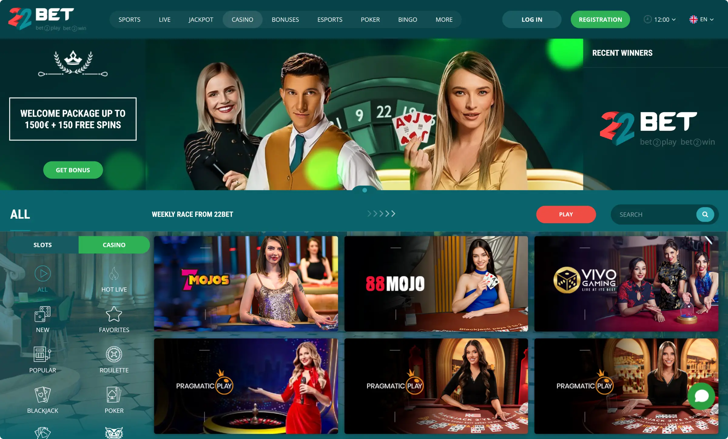 22Bet ライブディーラーゲーム 22Bet ライブディーラーゲーム